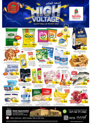 Weekend Grabs - Muweilih, Sharjah