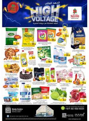 Weekend Grabs - Nuaimiya, Ajman