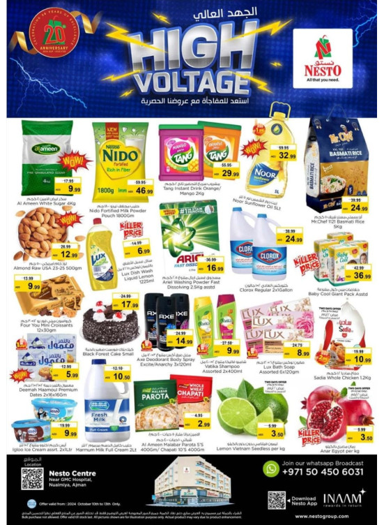 Weekend Grabs - Nuaimiya, Ajman