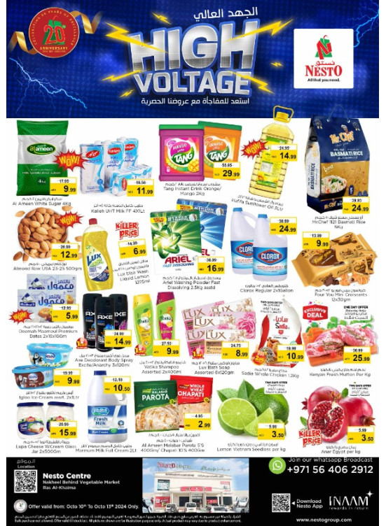 Weekend Grabs - Ras Al Khaima