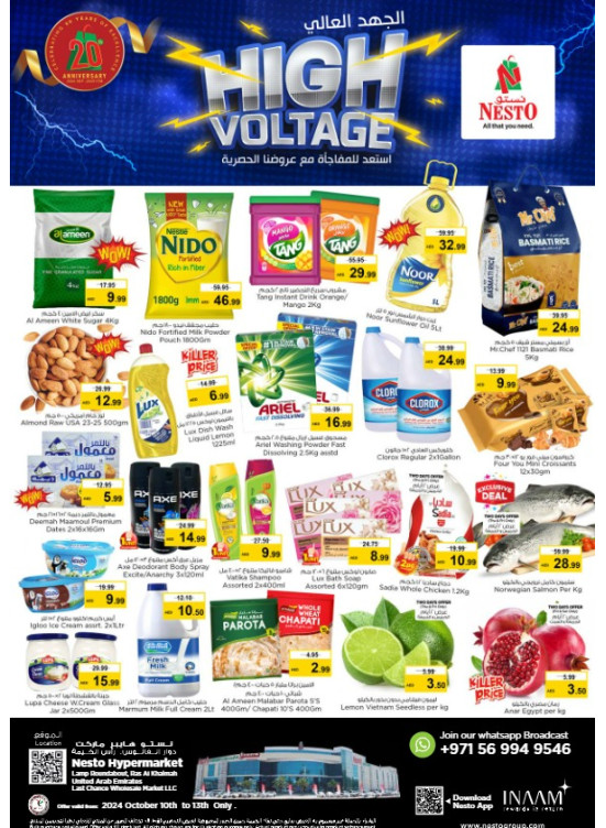 Weekend Grabs - Lamp Roundabout, Ras Al Khaimah