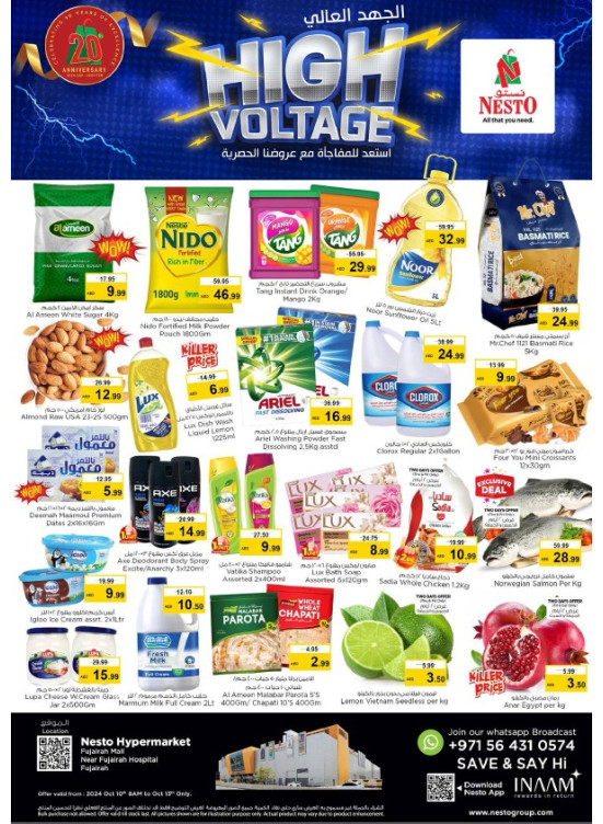 Weekend Grabs - Fujairah