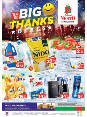 Weekend Grabs - Muweilih, Sharjah