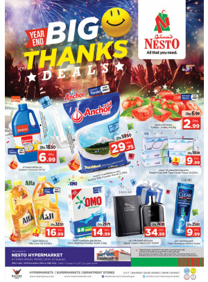 Weekend Grabs - Umm Al Quwain