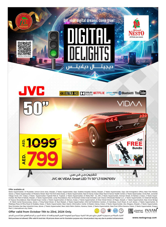 Digital Delights