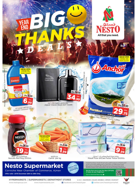 Weekend Grabs - Karama Corniche, Ajman