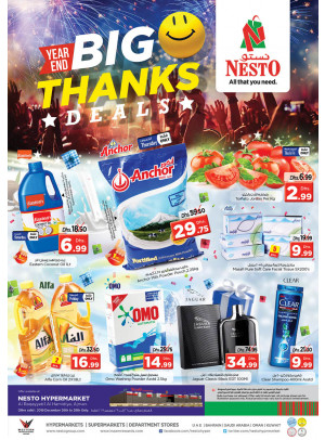 Weekend Grabs  - Al Raqayib