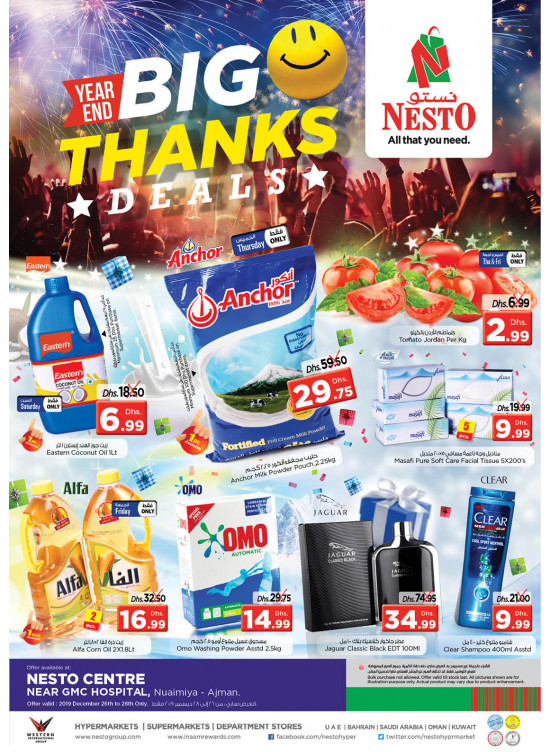 Weekend Grabs - Nuaimiya, Ajman