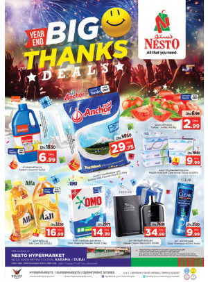 Weekend Grabs - Al Karama, Dubai