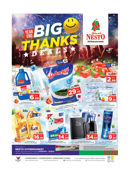 Weekend Grabs - Al Karama, Dubai