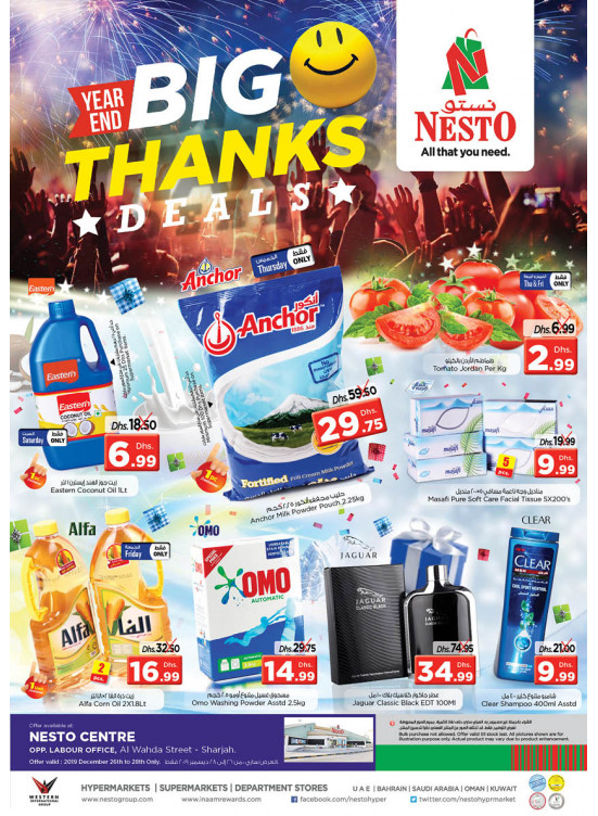Weekend Grabs - Al Wahda