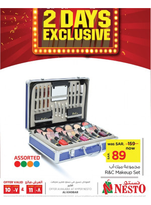 Exclusive for 2 Days, Vol 2 - Al Khobar