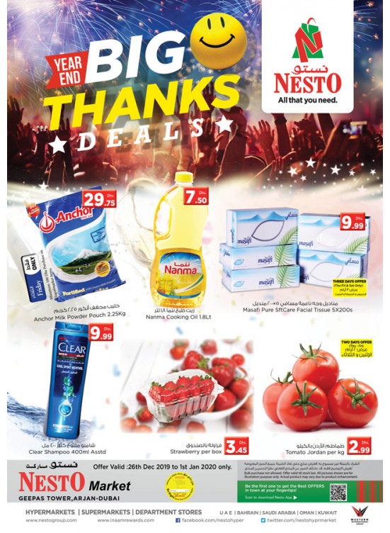 Weekend Grabs - Arjan, Dubai