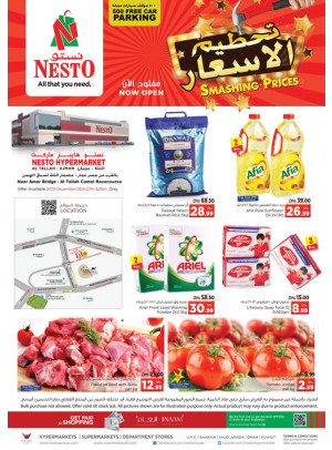 Weekend Grabs - Al Tallah, Ajman
