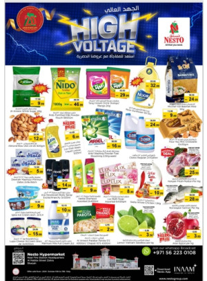 Weekend Grabs - Al Nabba, Sharjah