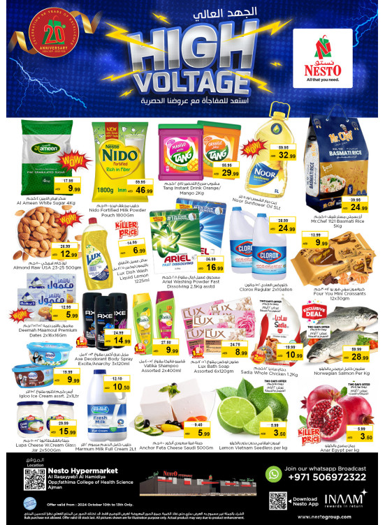 Weekend Grabs - Al Raqayib