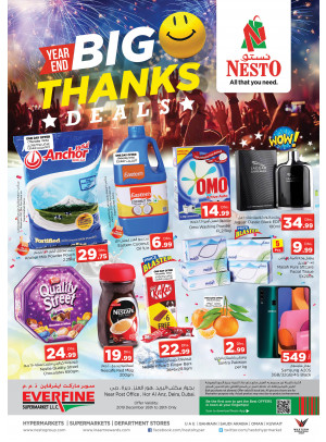 Weekend Grabs - Hor Al Anz