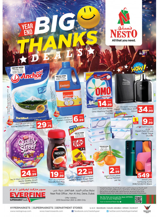 Weekend Grabs - Hor Al Anz