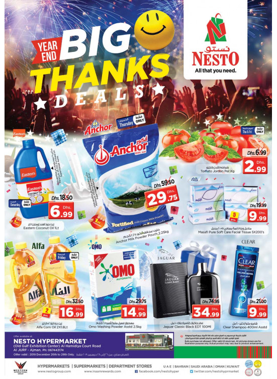 Weekend Grabs - Al Jurf , Ajman