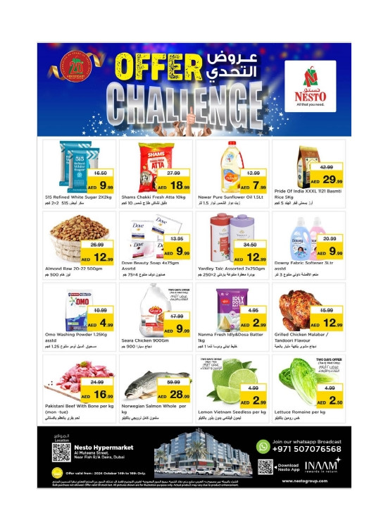 Midweek Deals - Burj Nahar Mall, Dubai