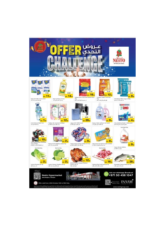 Midweek Deals - Abu Shagara