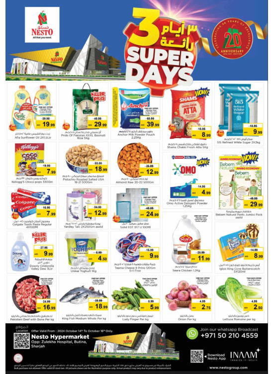 Midweek Deals - Butina, Sharjah