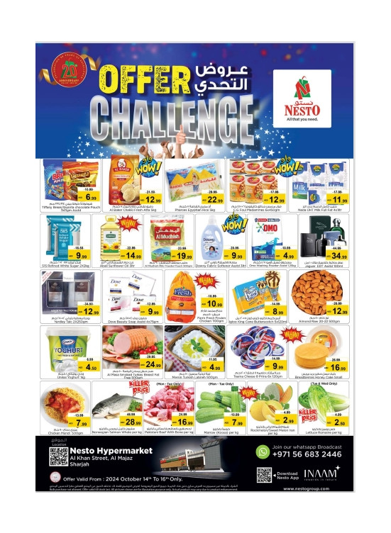 Midweek Deals - Al Khan, Sharjah