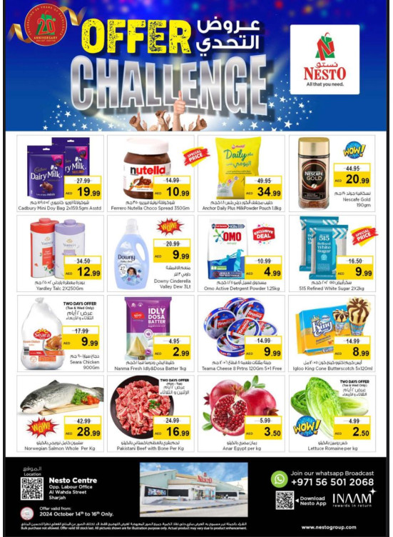 Midweek Deals - Al Wahda