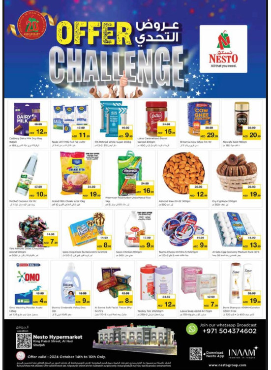 Midweek Deals - Al Nud, Sharjah