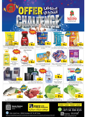 Midweek Deals - Al Rumailah