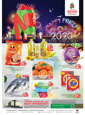 Midweek Deals  - Mushrif