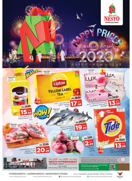 Midweek Deals - Abu Shagara