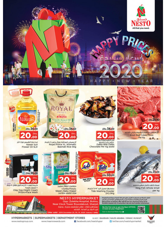 Midweek Deals - Butina