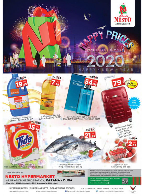 Midweek Deals - Al Karama, Dubai