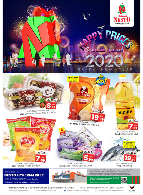Midweek Deals - Umm Al Quwain
