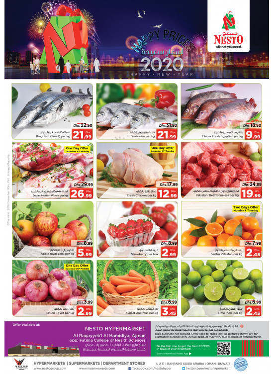 Midweek Deals - Al Raqayib