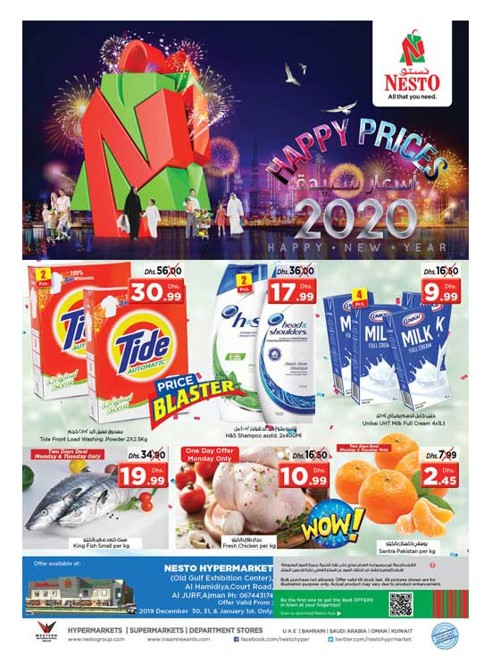 Midweek Deals - Jurf, Ajman