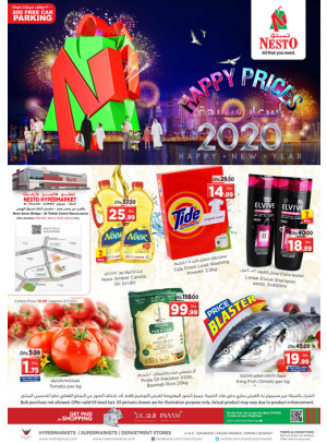 Midweek Deals - Al Tallah, Ajman