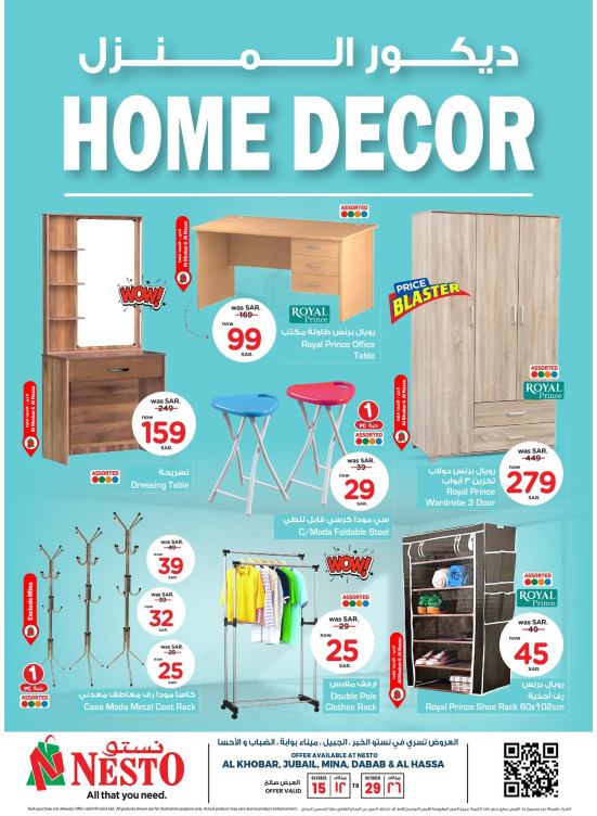 Home Decor - Al Khobar, Jubail, Mina, Dabab & Al Ahsa