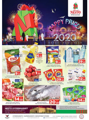 Midweek Deals - Muweilih, Sharjah