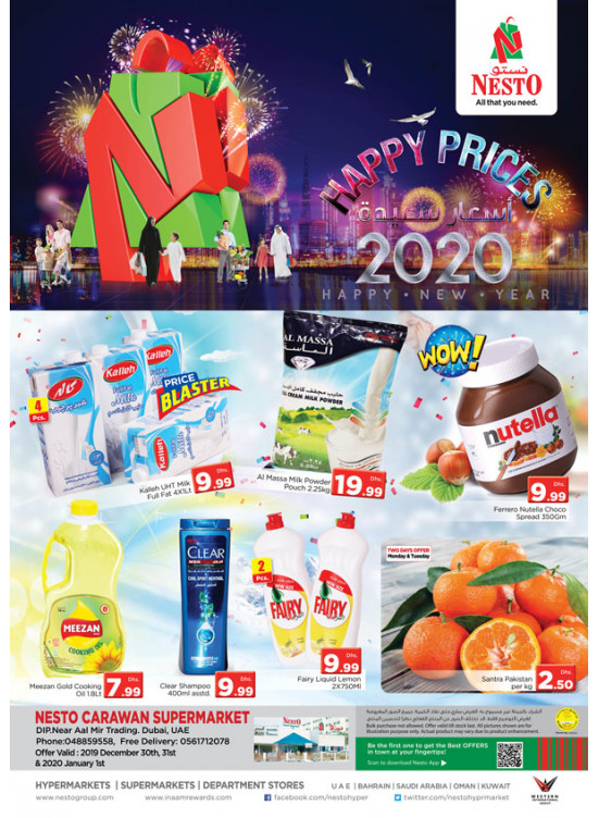 Midweek Deals - DIP