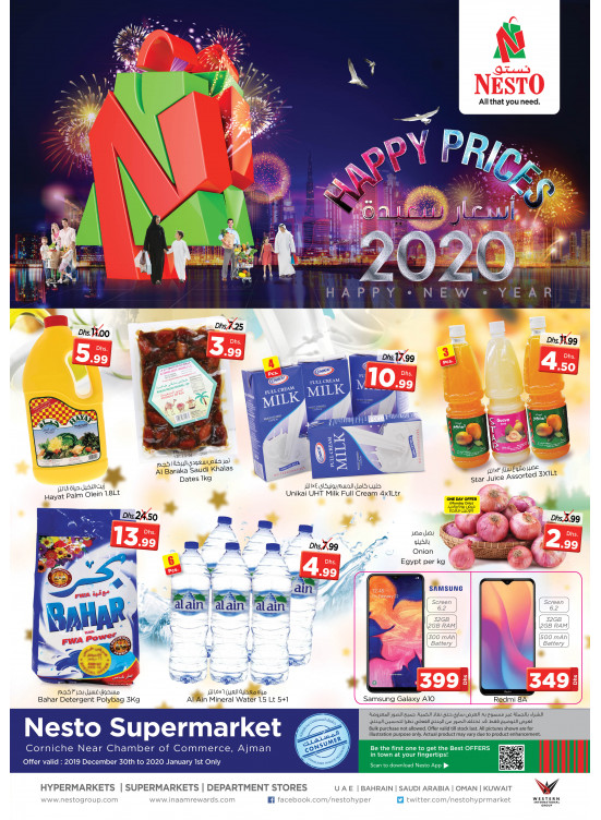 Midweek Deals - Karama Corniche