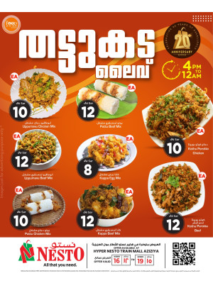 Hot Food Deals - Aziziyah