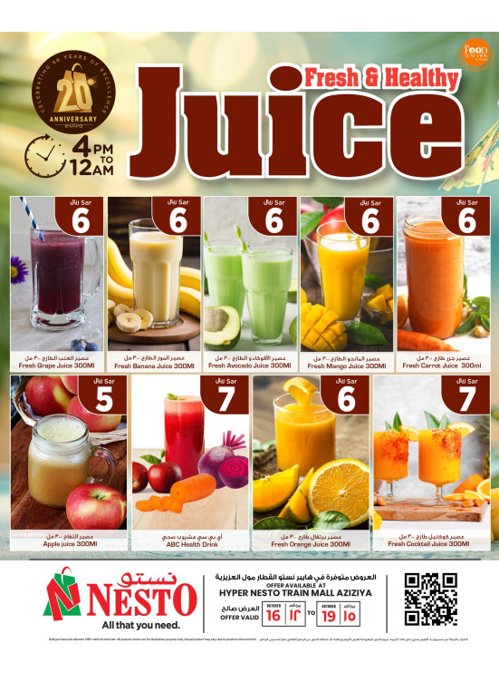 Juice Festival - Azizya