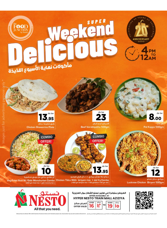 Delicious Weekend Treats - Aziziyah