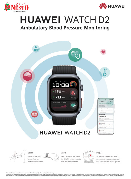 Huawei Watches Offers
