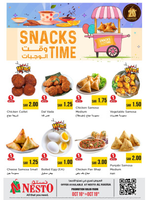 Hot Food Deals - Al Ahsa