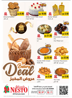 Bakery Offers - Al Ahsa