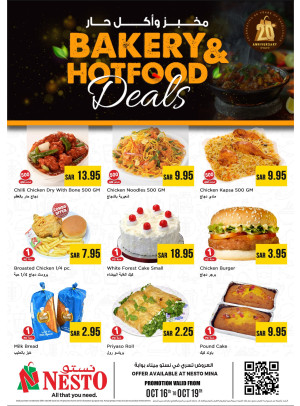 Bakery & Spicy Food Offers - Al Mina