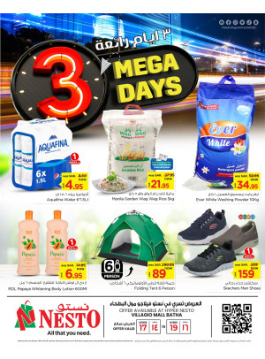 3 Mega Days Offers - Al Batha